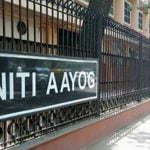 Niti aayog