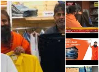 Patanjali Paridhan Is Patanjali’s 1st Clothing Outlet pp