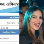 SUNNY LEONE