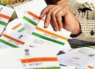 Have you used Aadhaar as KYC? Your Mobile Can Be Disconnected Ac