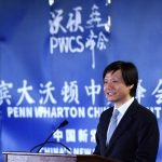 LEI JUN