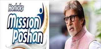 Horlicks Amitabh Bachchan